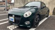 2017 DAIHATSU COPEN