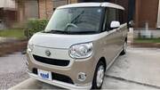 2019 DAIHATSU OTHER
