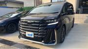 2024 TOYOTA VELLFIRE HYBRID