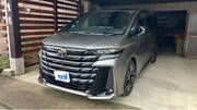 2025 TOYOTA VELLFIRE HYBRID