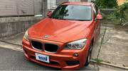 2016 BMW X1
