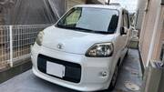 2013 TOYOTA PORTE