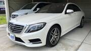 2016 MERCEDES BENZ S CLASS