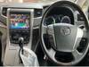 TOYOTA VELLFIRE HYBRID