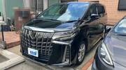 2021 TOYOTA ALPHARD 2.5 TYPE GOLD