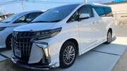 2021 TOYOTA ALPHARD