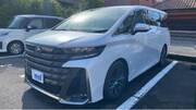 2025 TOYOTA VELLFIRE