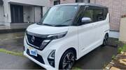 2023 NISSAN ROOX