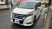 2017 NISSAN SERENA HIGHWAYSTAR V SELECTION