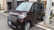 2014 NISSAN DAYZ ROOX