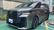 2025 TOYOTA VELLFIRE HYBRID