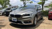 2015 BMW 2 SERIES