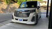 2024 TOYOTA ROOMY