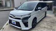 2020 TOYOTA VOXY