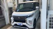 2020 MITSUBISHI OTHER