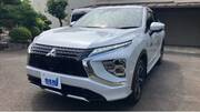 2022 MITSUBISHI OTHER