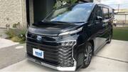 2025 TOYOTA VOXY