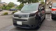 2023 HONDA STEPWAGON
