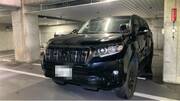 2022 TOYOTA LAND CRUISER PRADO