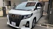 2017 TOYOTA ALPHARD