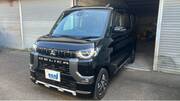2024 MITSUBISHI OTHER
