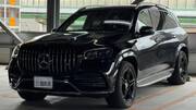 2020 MERCEDES BENZ GLS (Left Hand Drive)