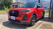 2019 DAIHATSU ROCKY