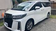2022 TOYOTA ALPHARD