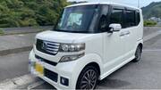 2013 HONDA N-BOX CUSTOM (Left Hand Drive)