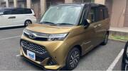 2018 TOYOTA TANK