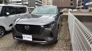 2023 MAZDA OTHER