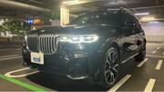 2020 BMW X7