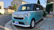 2019 DAIHATSU OTHER