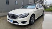 2014 MERCEDES BENZ S CLASS