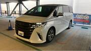 2023 TOYOTA ALPHARD