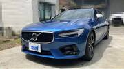 2017 VOLVO V90