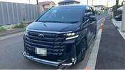 2024 TOYOTA VELLFIRE HYBRID
