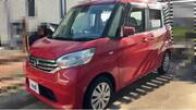 2015 NISSAN DAYZ ROOX