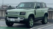 2023 LAND ROVER DEFENDER