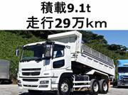 2015 FUSO SUPER GREAT