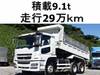 FUSO SUPER GREAT