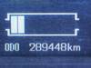 FUSO SUPER GREAT