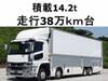 FUSO SUPER GREAT