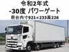 HINO PROFIA
