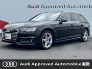 2017 AUDI A4 AVANT
