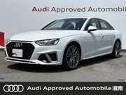 2024 AUDI A4