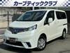 NISSAN OTHER