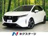 NISSAN OTHER