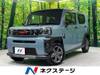 DAIHATSU OTHER