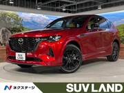 2022 MAZDA OTHER